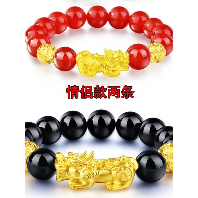 Money Attraction Bracelet Wholesale Gold Filled Pixiu Bracelet for Men and Women, Gold Color 999 Red Agate Small Pixiu Obsidian Bracelet high  appearance  bracelet high quality fashion jewelry unique design halloween holiday