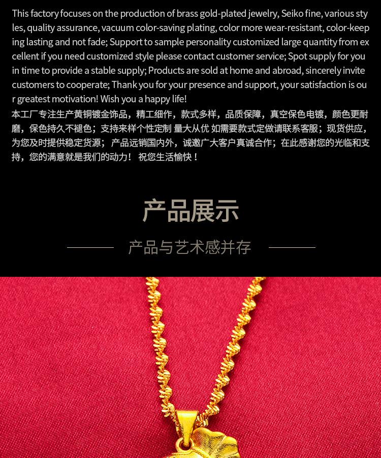 24K Gold filled Lucky money Bag Pendant Lucky Bag Internet Celebrity Live Money Bag Jewelry for Women Sand Gold filled Money Bag Flower Pendant arpurraina money attraction bracelet (L117) daily gift mom ever book necklace unique design