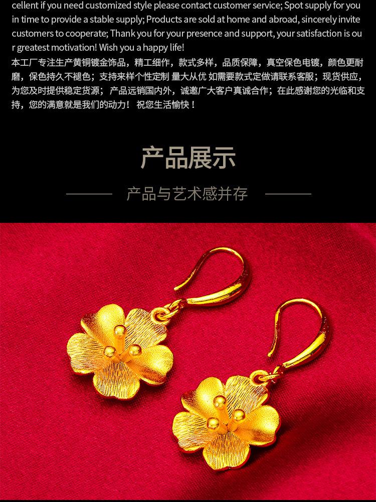 Gold Filled Women's Frosted Earrings Flower New Trendy Earrings Female Small Flower Earrings Wholesale Earrings for Women