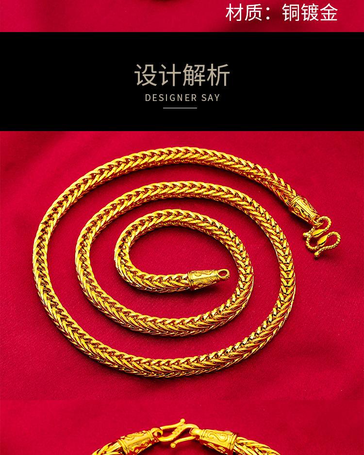 Gold Filled Snake Bone Bracelet Necklace Fox Tail Chain Men's Fashion Domineering Snake Bone Chain Pendant Hanging Chain Accessory