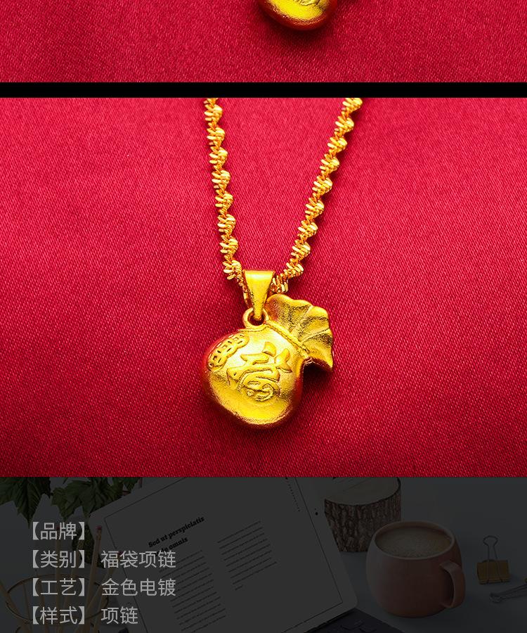 24K Gold filled Lucky money Bag Pendant Lucky Bag Internet Celebrity Live Money Bag Jewelry for Women Sand Gold filled Money Bag Flower Pendant arpurraina money attraction bracelet (L117) daily gift mom ever book necklace unique design