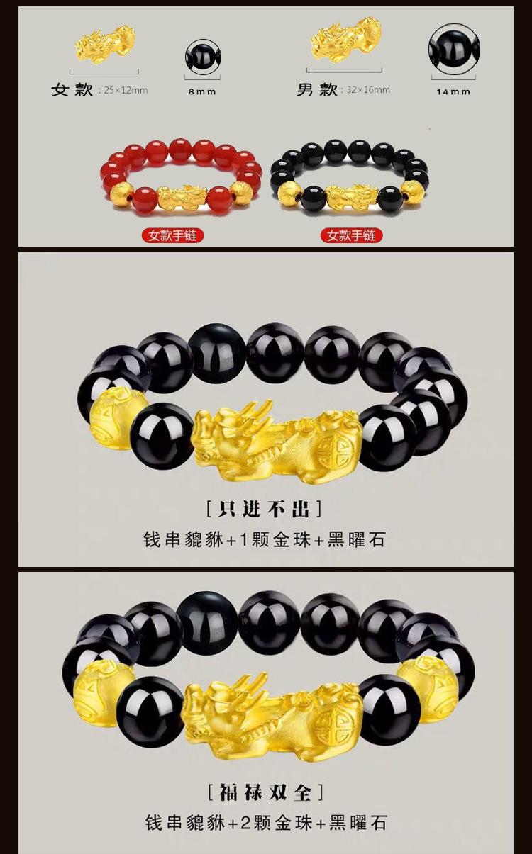 money attraction bracelet Gold Filled Pixiu Bracelet for Men and Women Imitation Gold Pixiu Obsidian Bracelet Copper Material Elegant Design Online Wholesale Women's Jewelry high  appearance  bracelet unique design