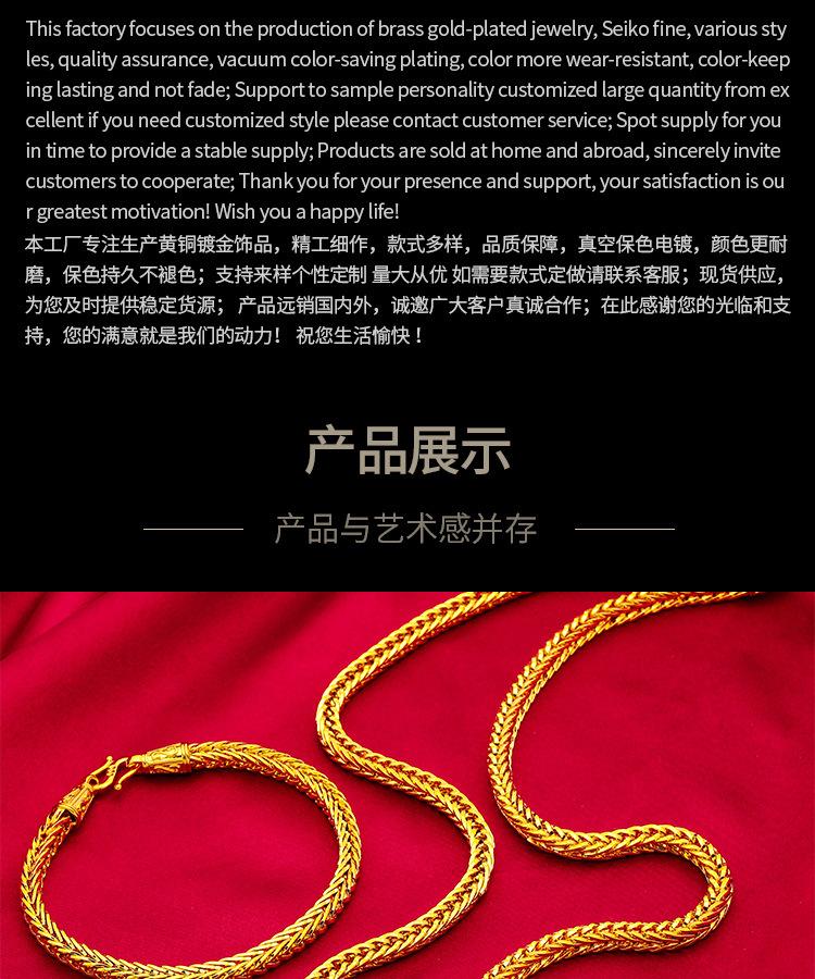 Gold Filled Snake Bone Bracelet Necklace Fox Tail Chain Men's Fashion Domineering Snake Bone Chain Pendant Hanging Chain Accessory